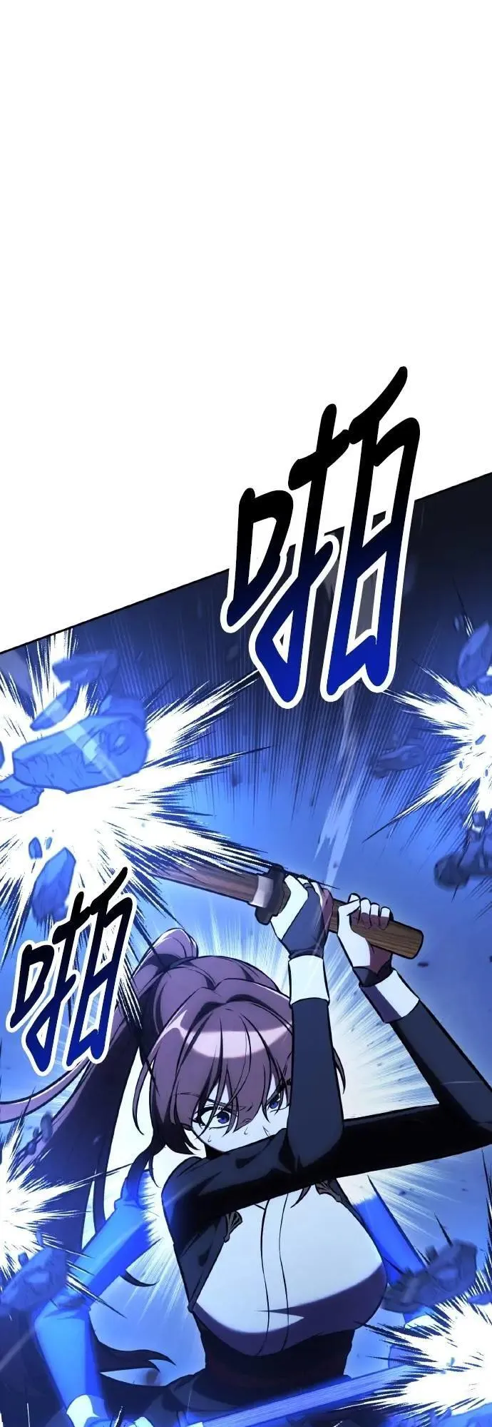 第57话 第14页