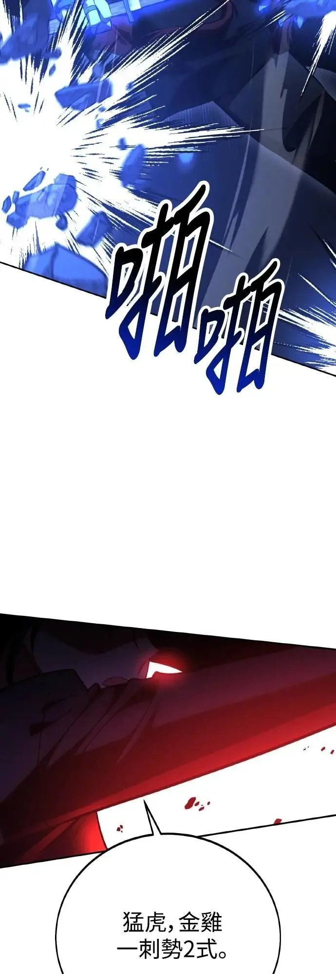 第57话 第15页