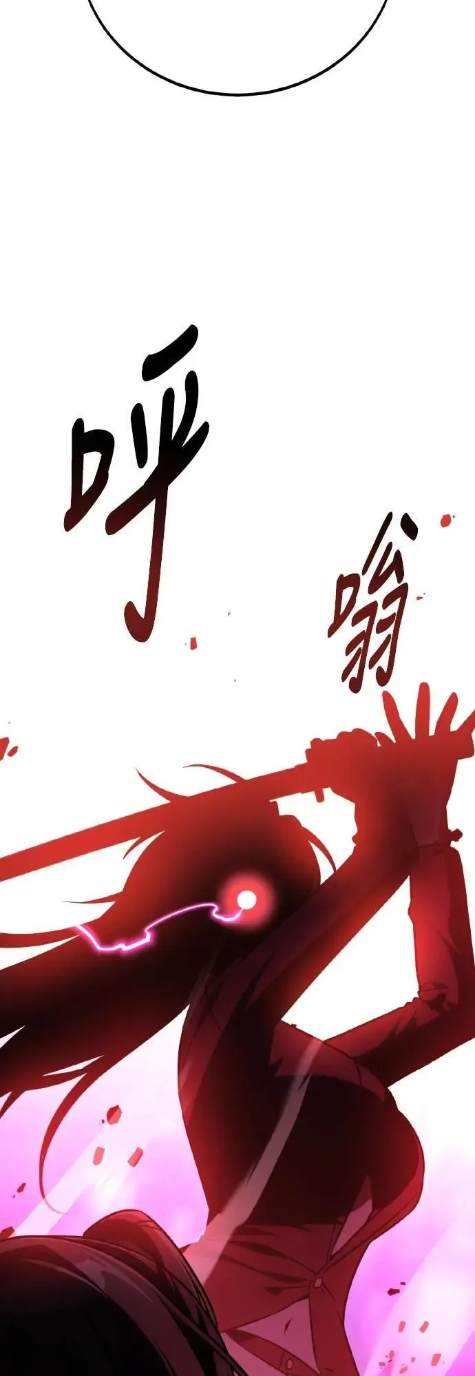 第57话 第16页