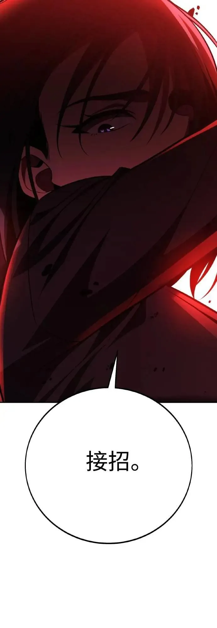 第57话 第18页
