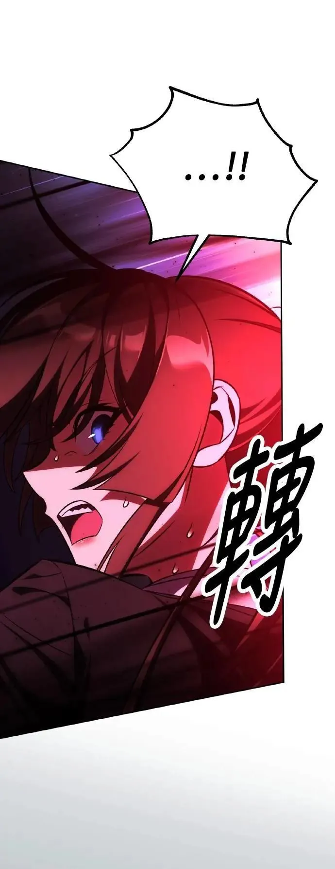 第57话 第19页