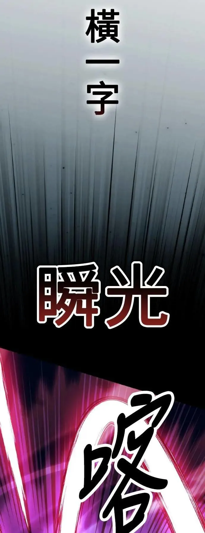 第57话 第20页