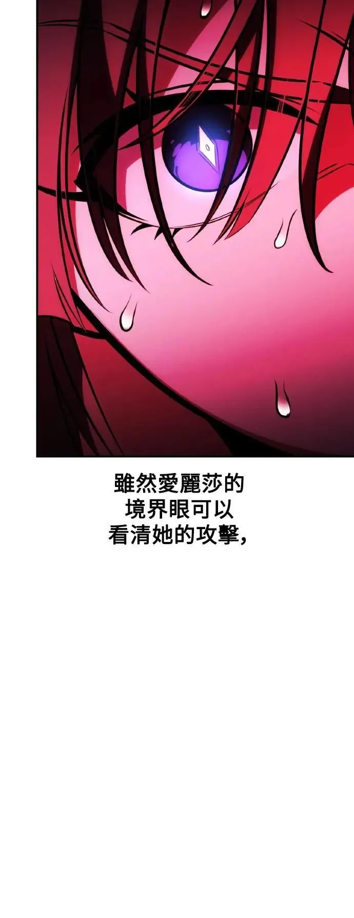第57话 第23页