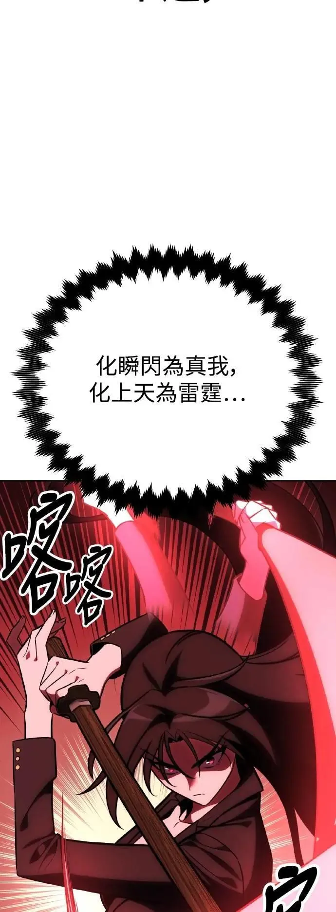 第57话 第26页