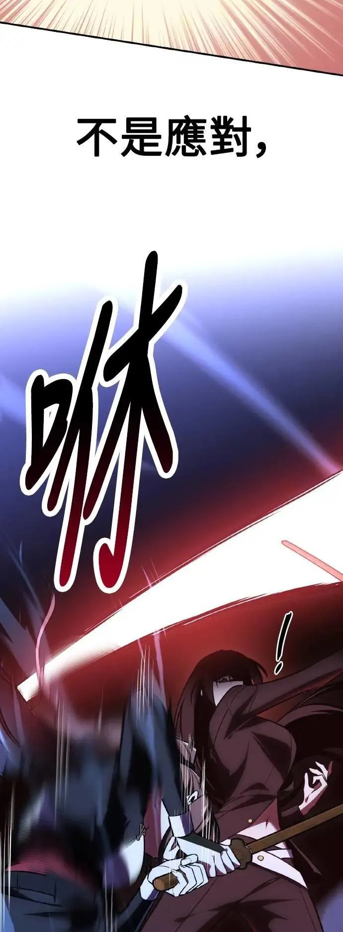 第57话 第28页
