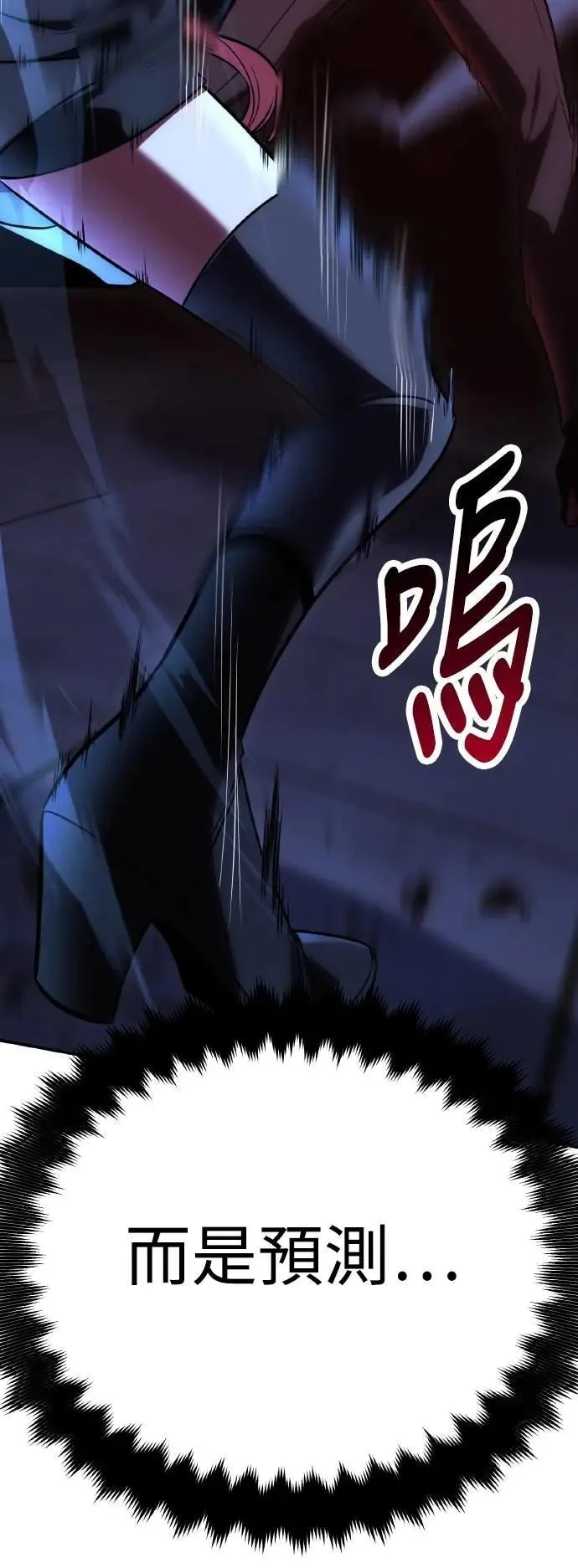 第57话 第29页