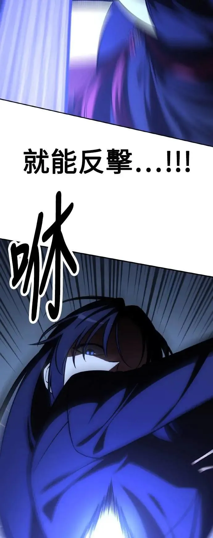 第57话 第31页