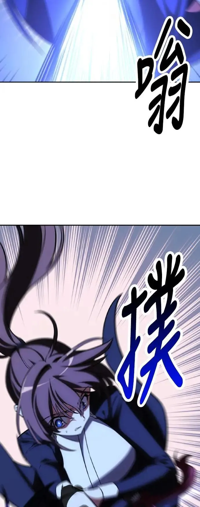 第57话 第32页