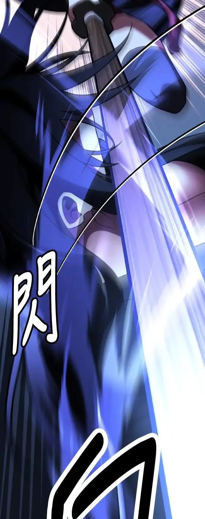 第57话 第33页