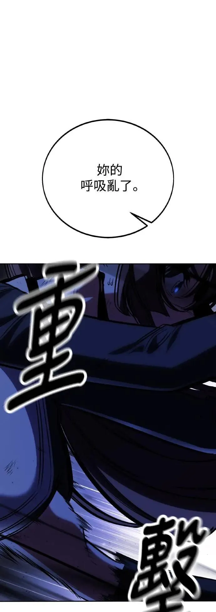 第57话 第36页