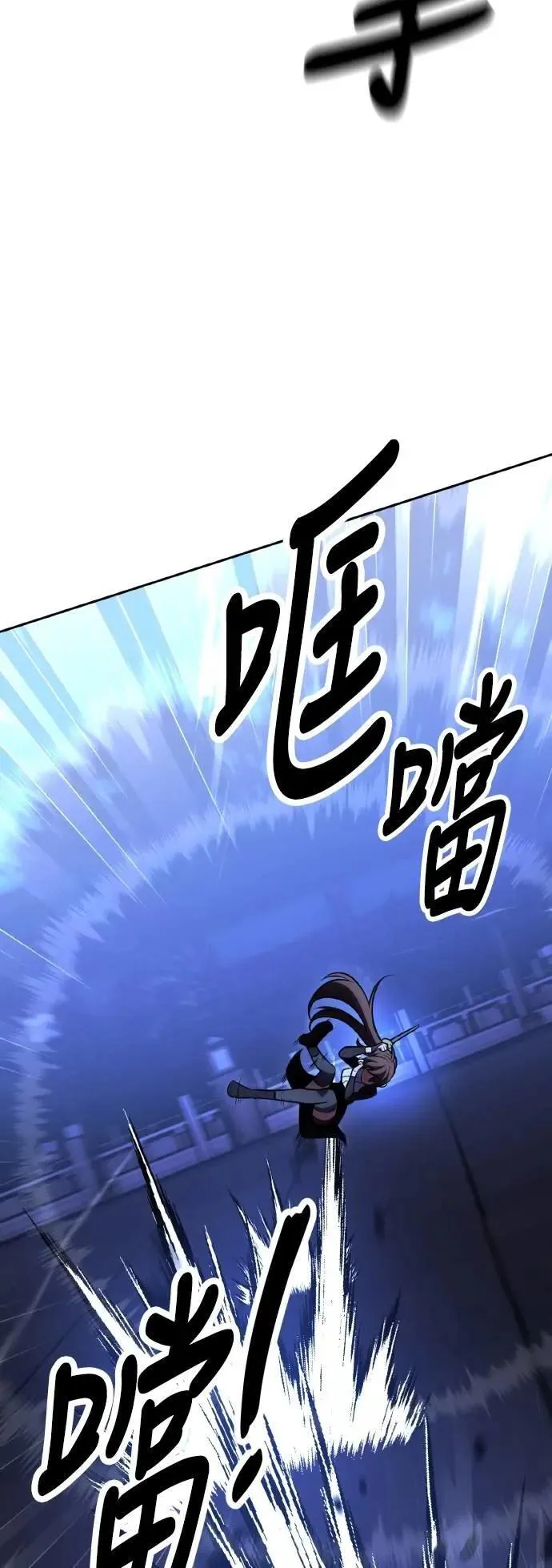 第57话 第37页