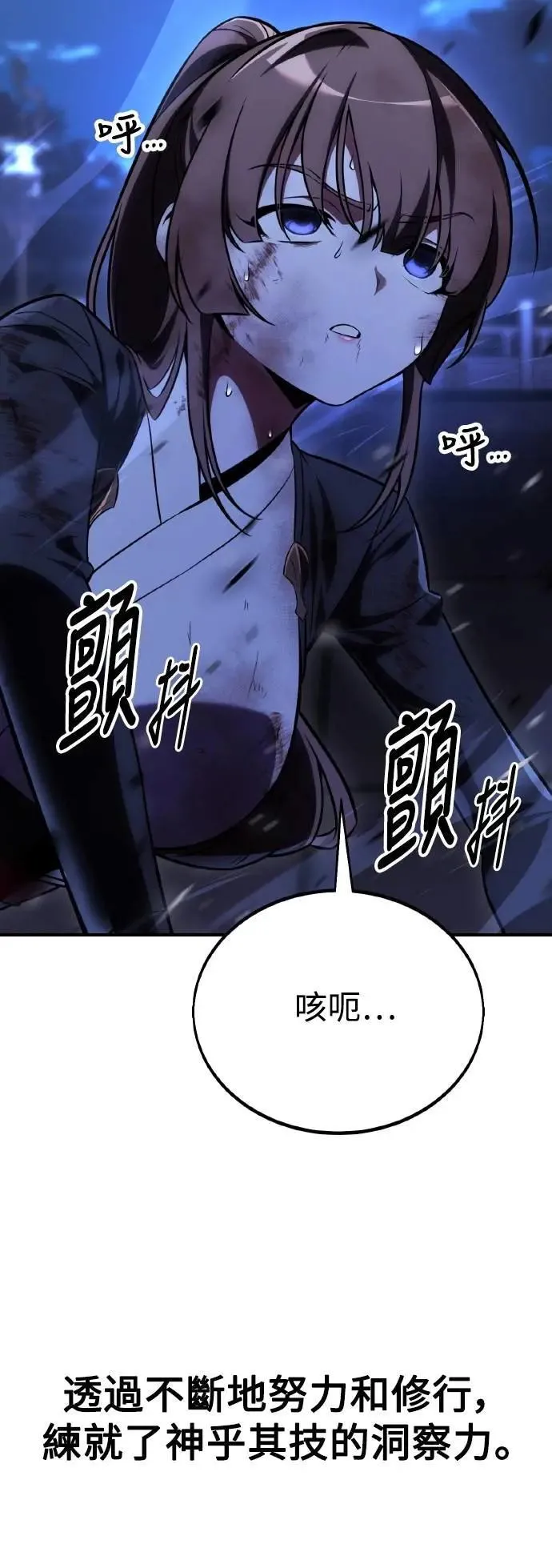 第57话 第39页