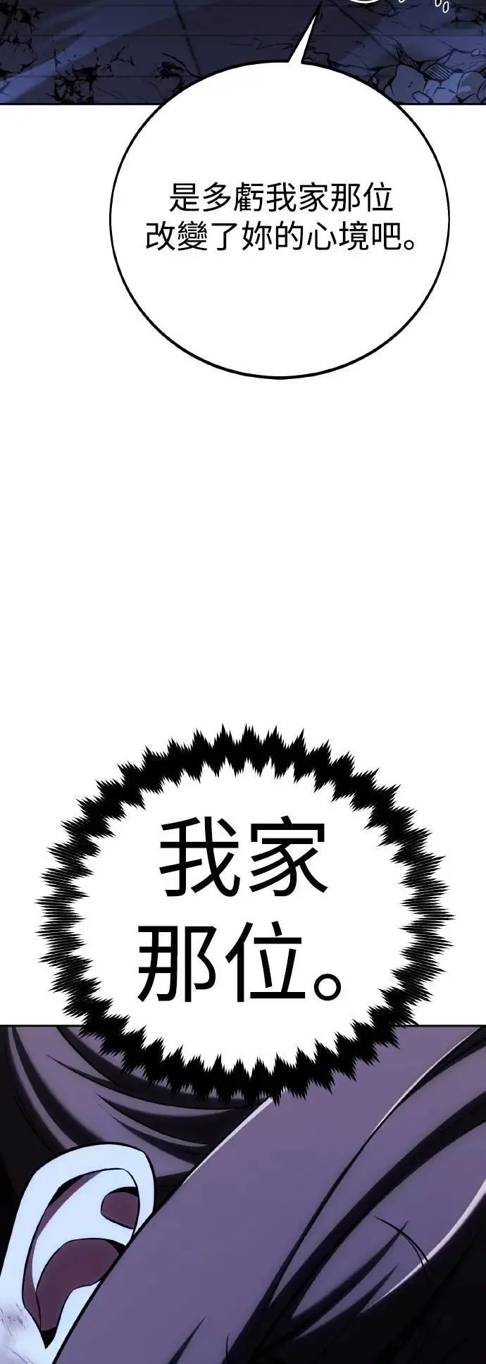 第57话 第43页