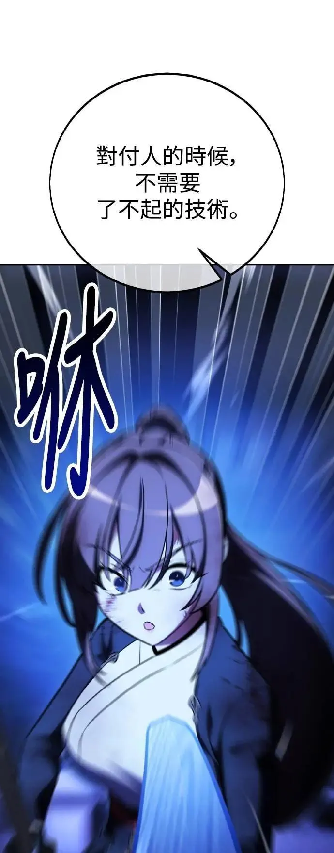 第57话 第48页
