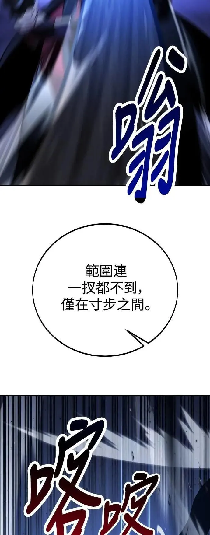 第57话 第49页