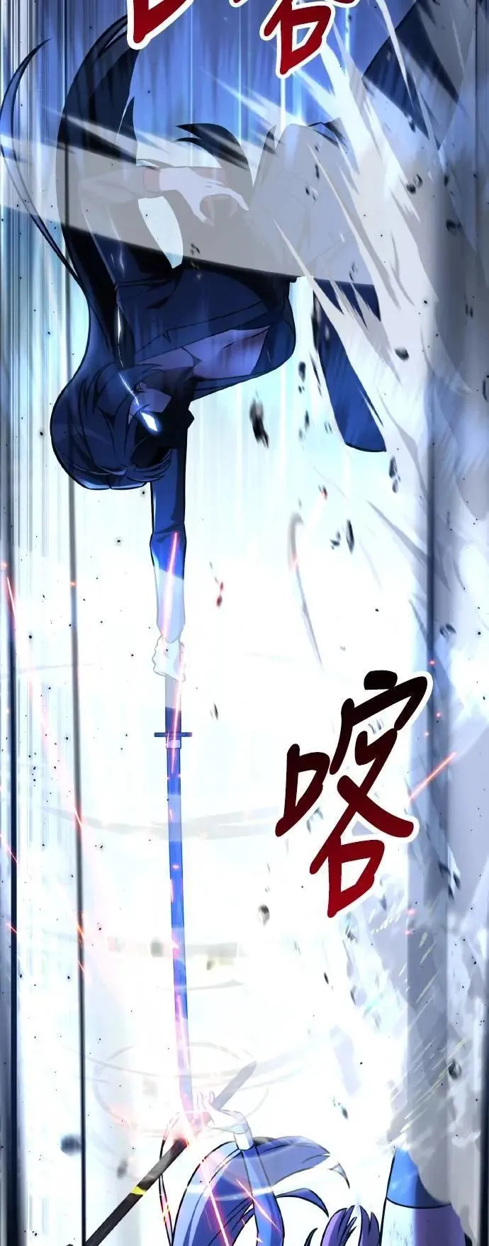 第57话 第50页