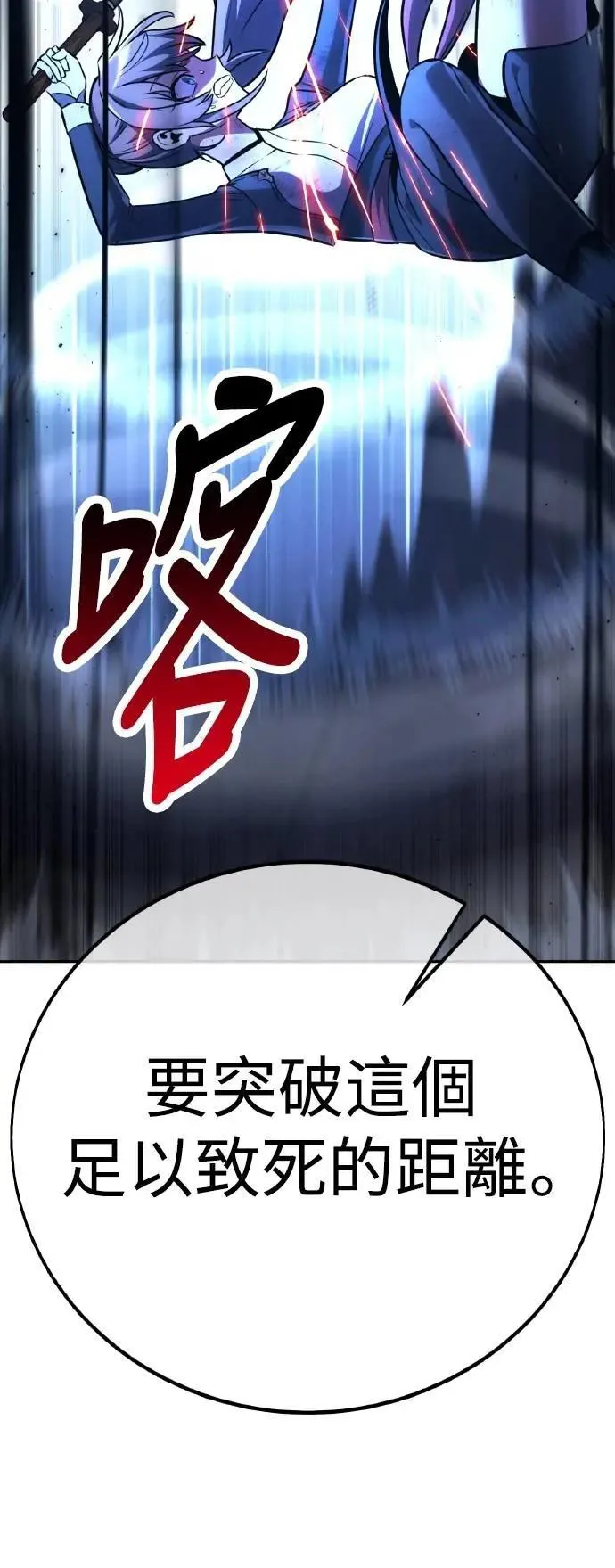 第57话 第51页