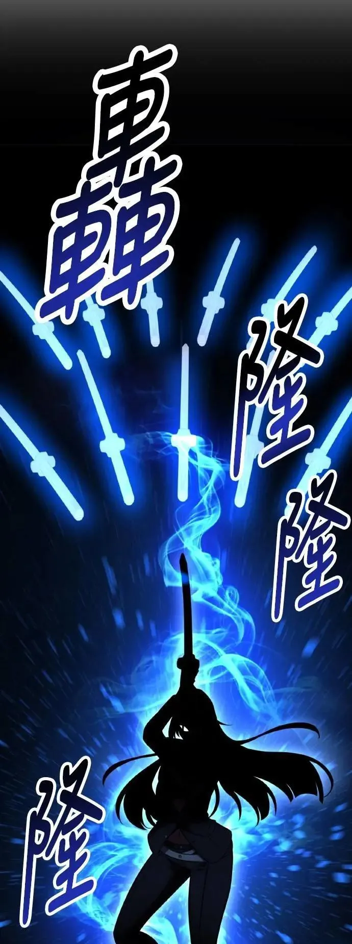 第57话 第54页