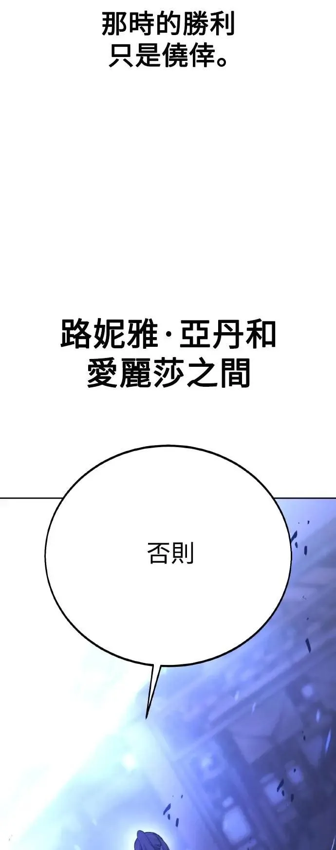 第57话 第61页