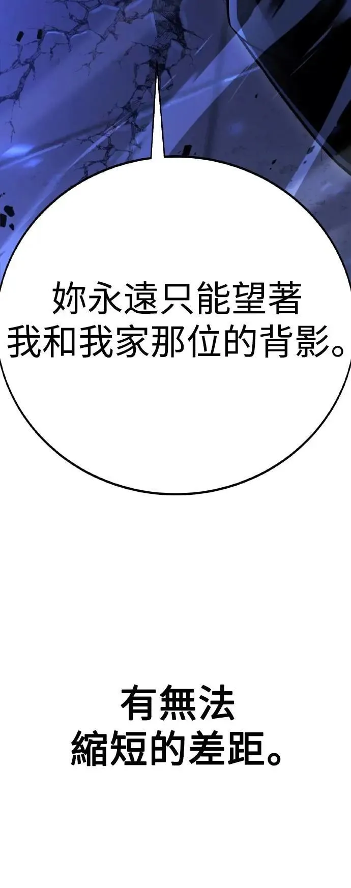 第57话 第63页