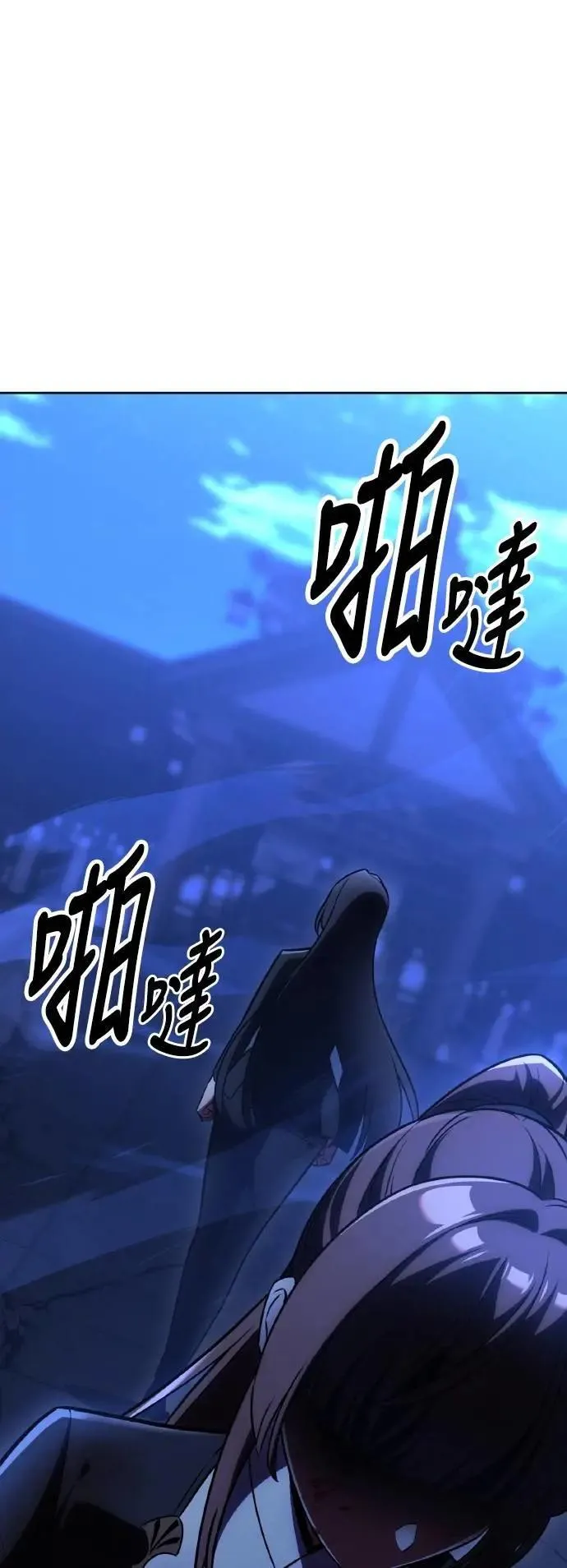 第57话 第64页