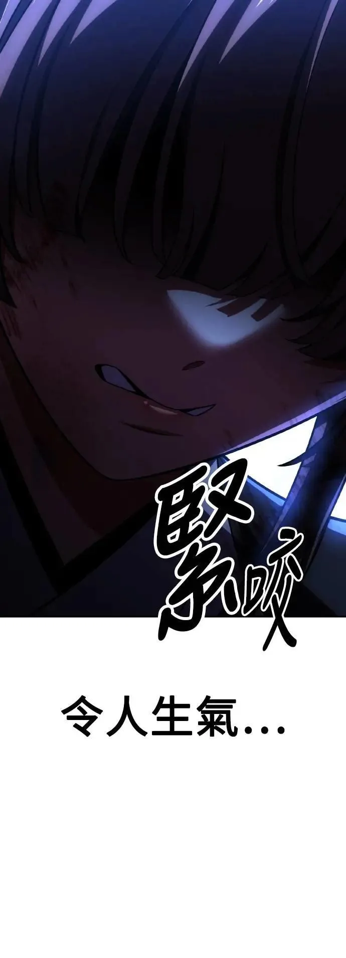 第57话 第66页