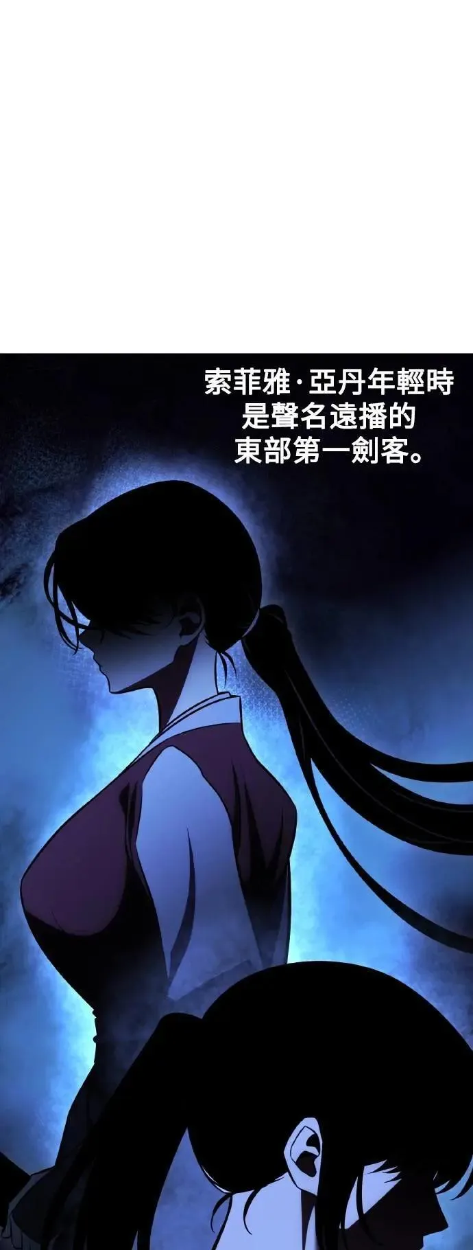 第57话 第73页