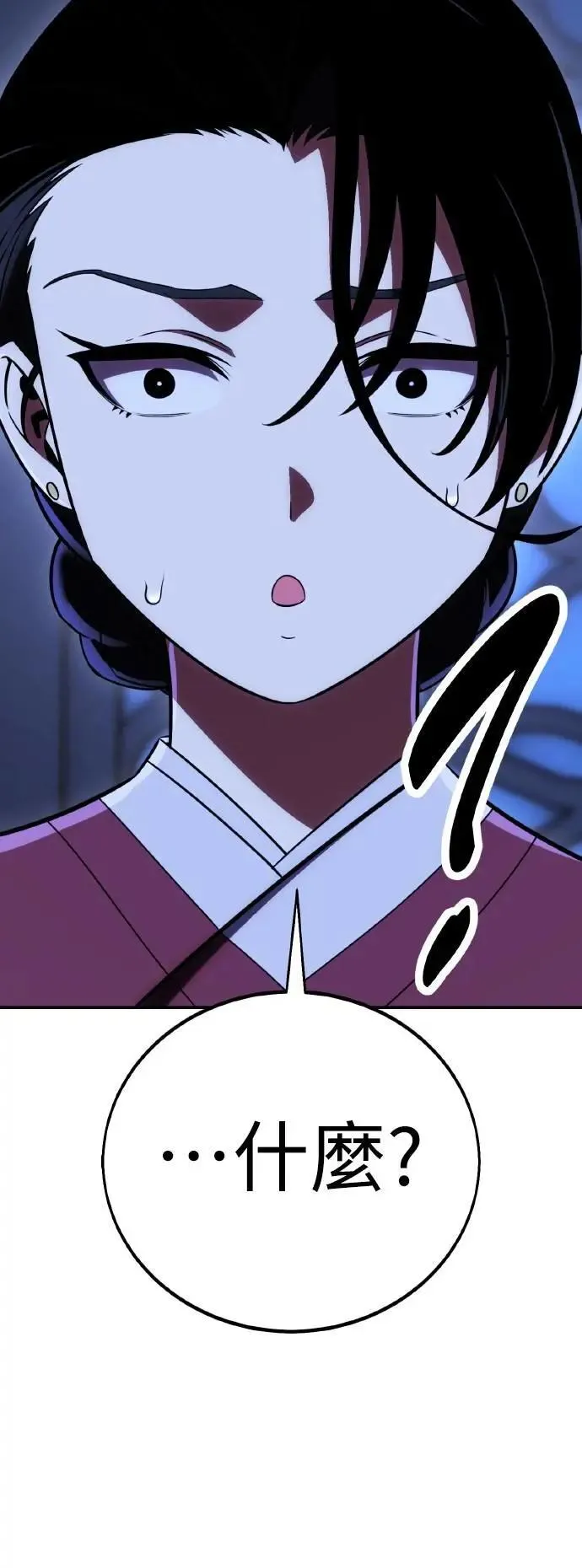第57话 第83页