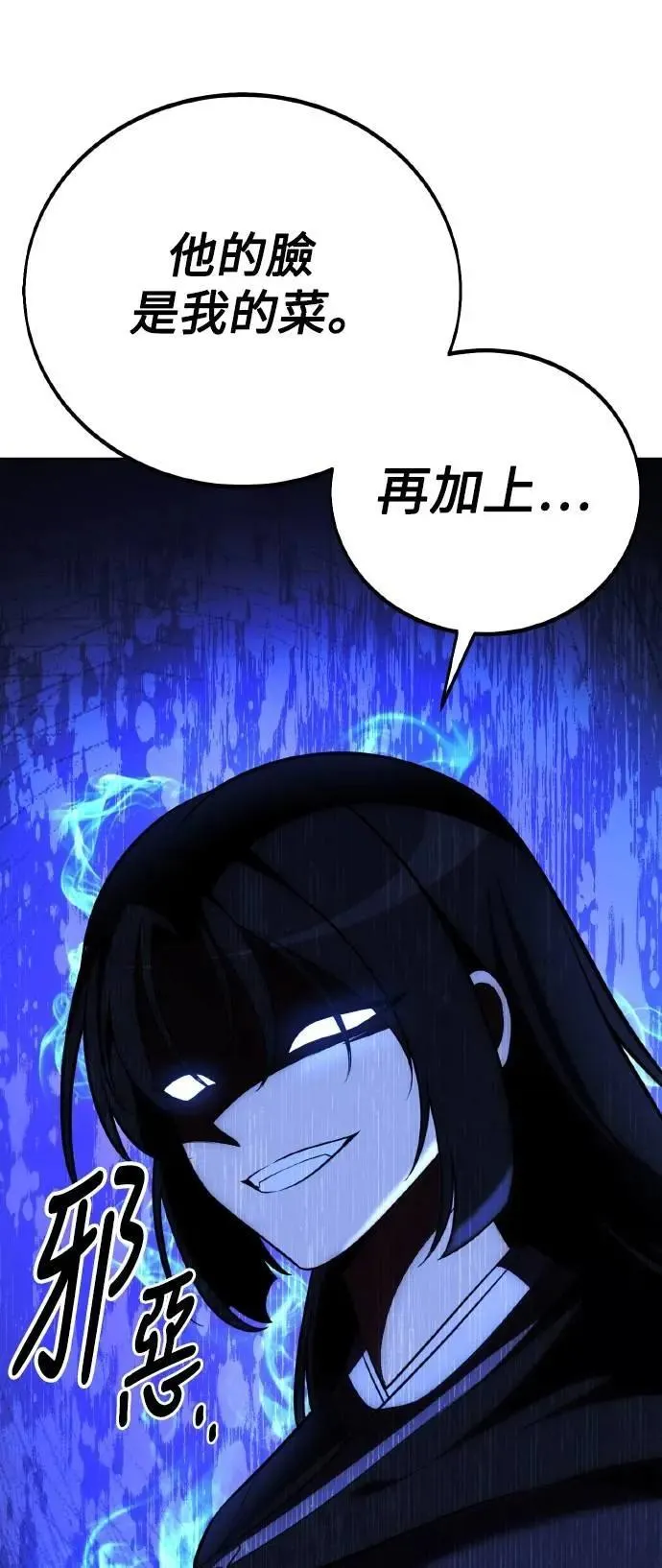 第57话 第84页