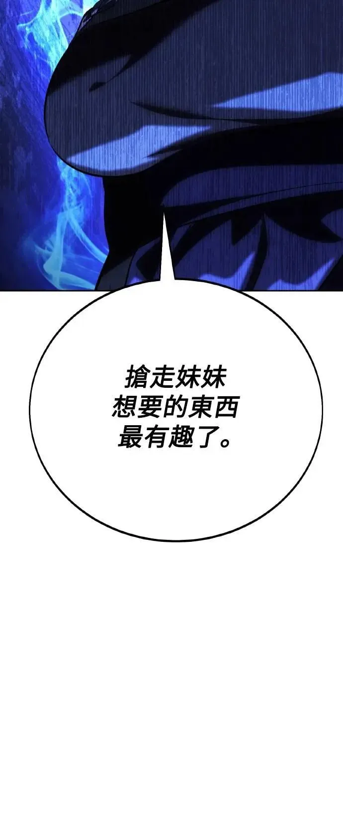 第57话 第85页