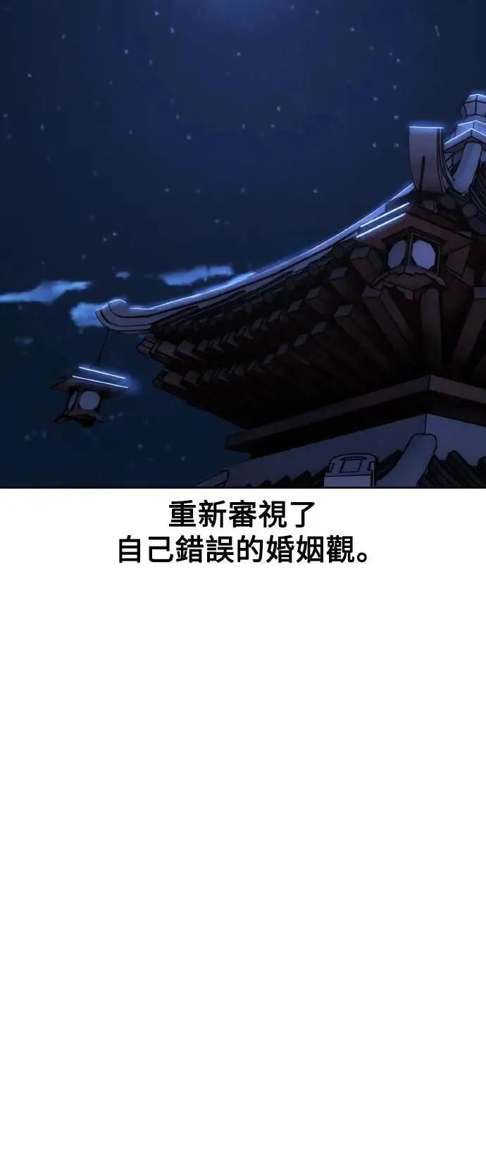 第57话 第88页