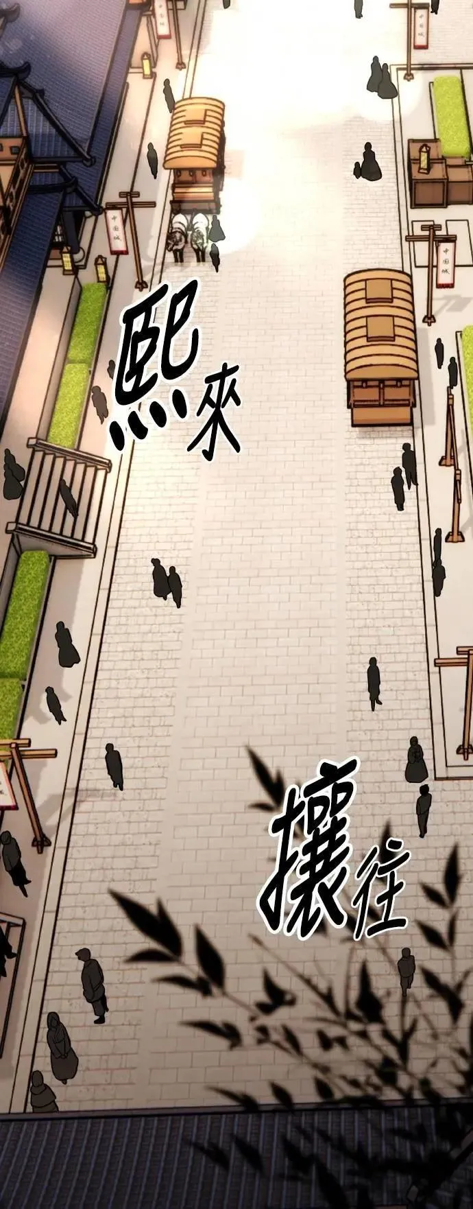 第57话 第90页