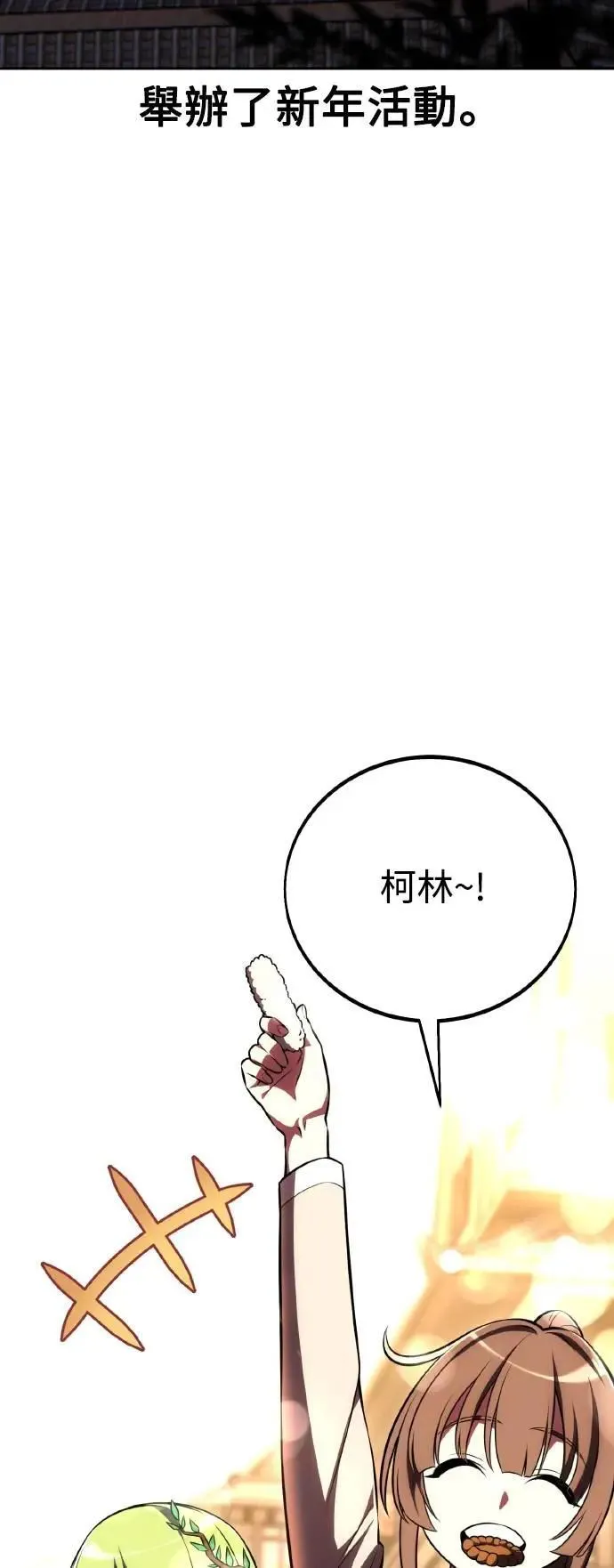第57话 第91页