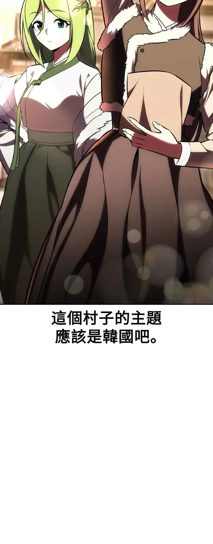 第57话 第92页