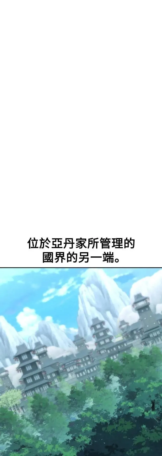 第57话 第97页