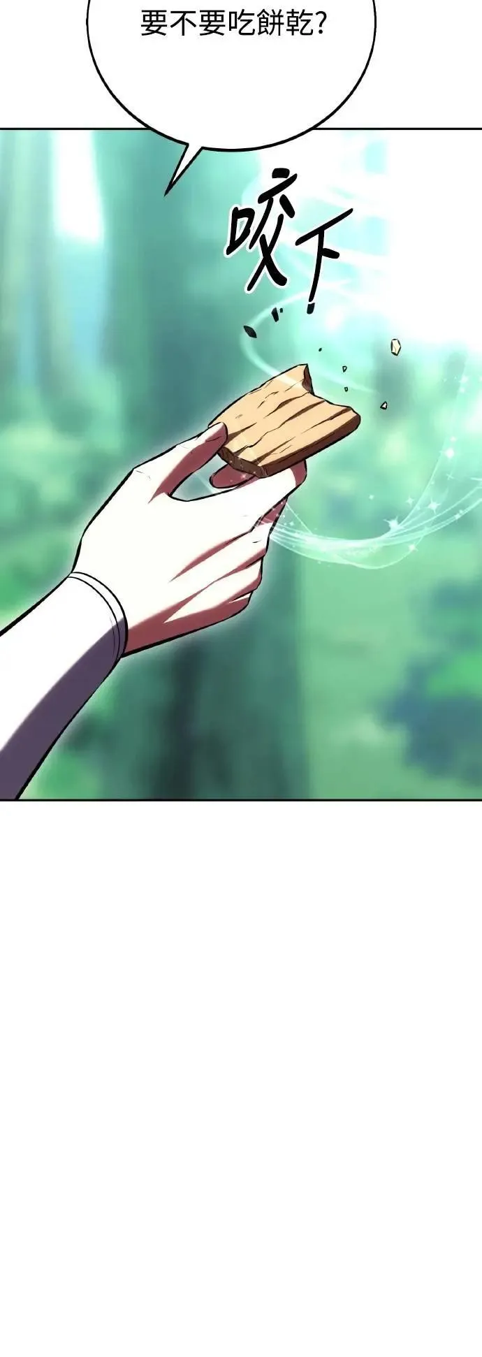 第57话 第99页
