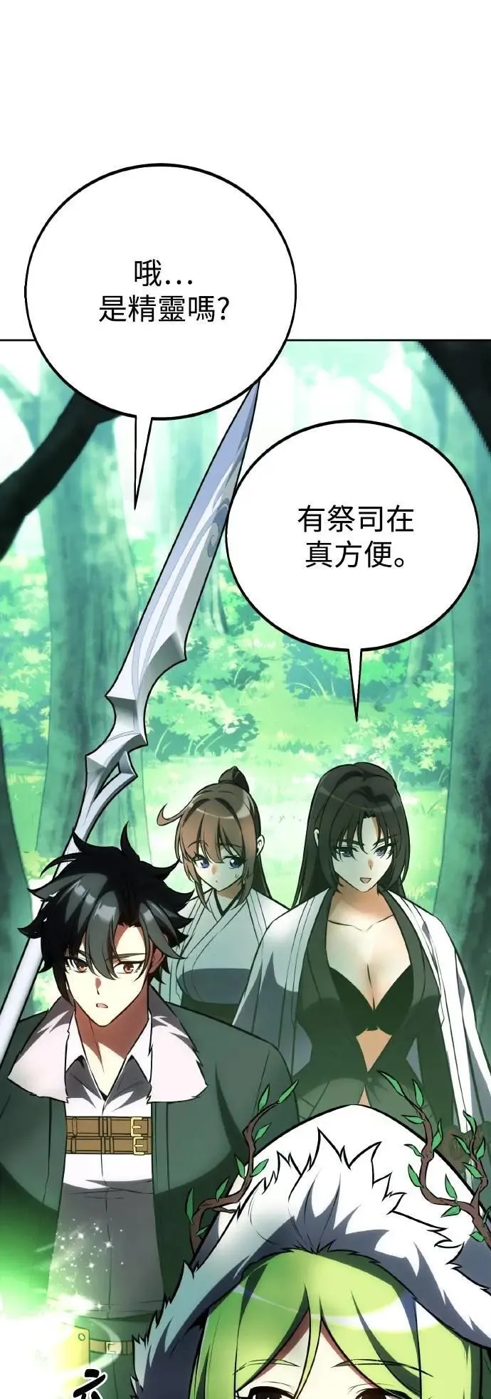 第57话 第100页