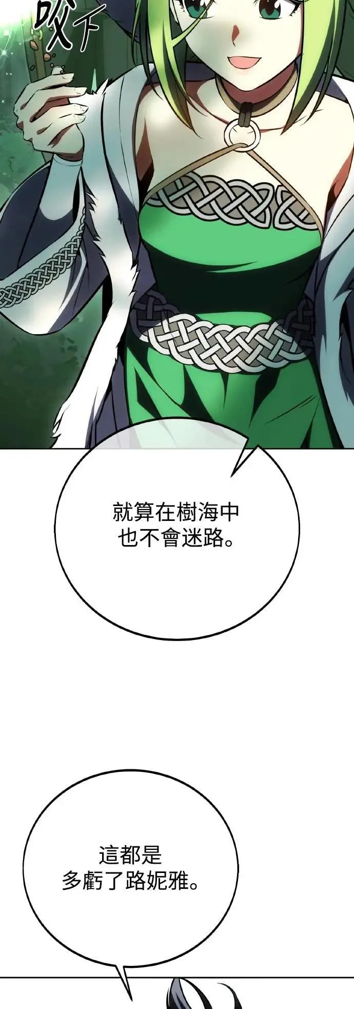 第57话 第101页