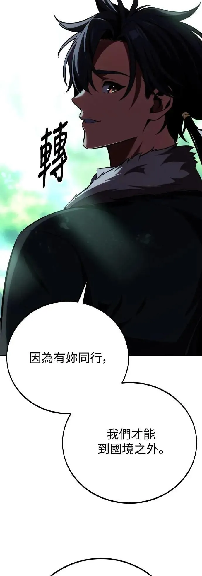 第57话 第102页