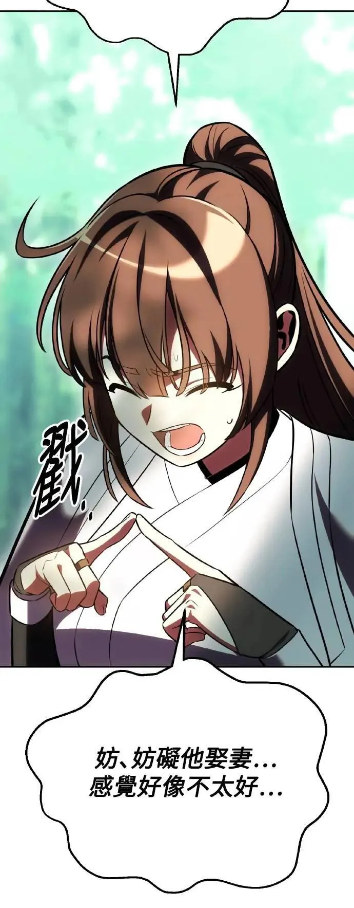 第57话 第108页