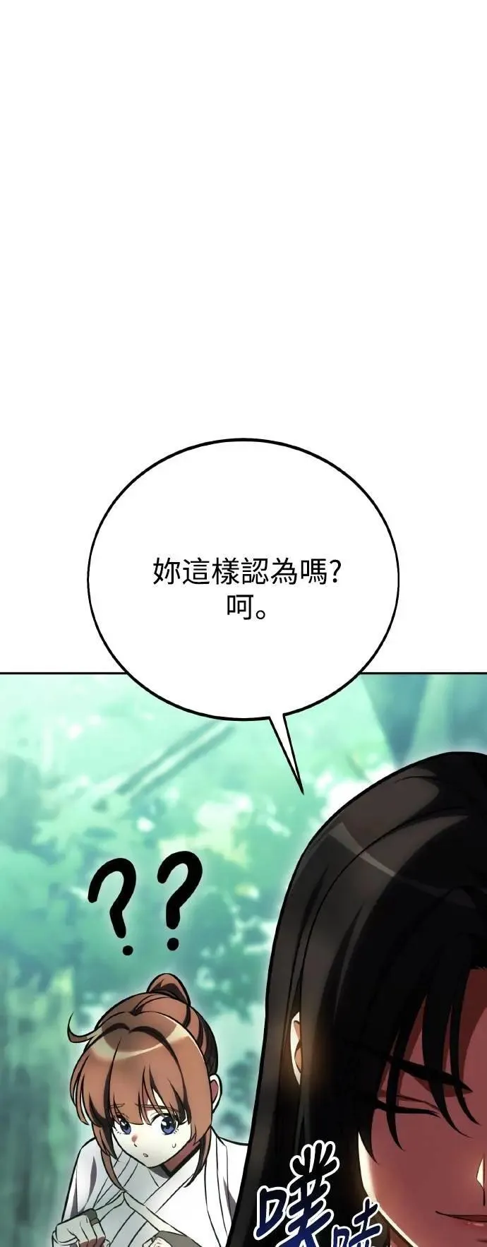 第57话 第109页