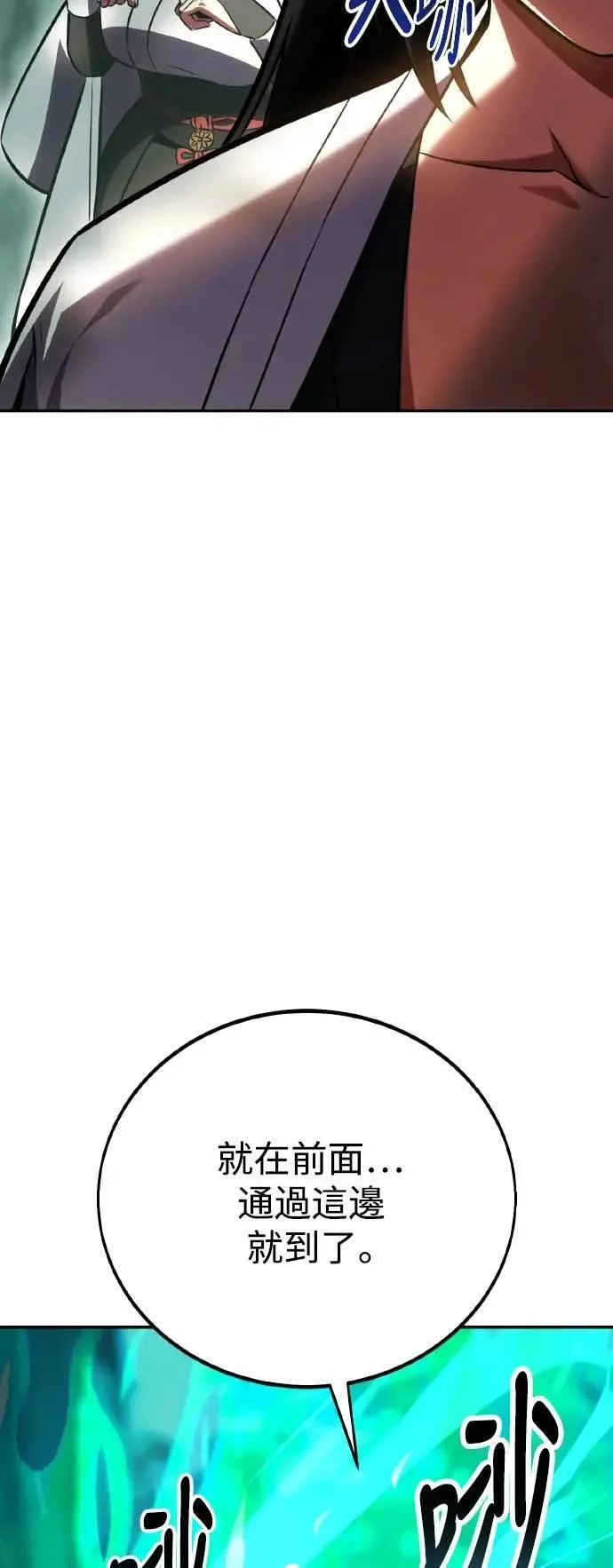 第57话 第110页