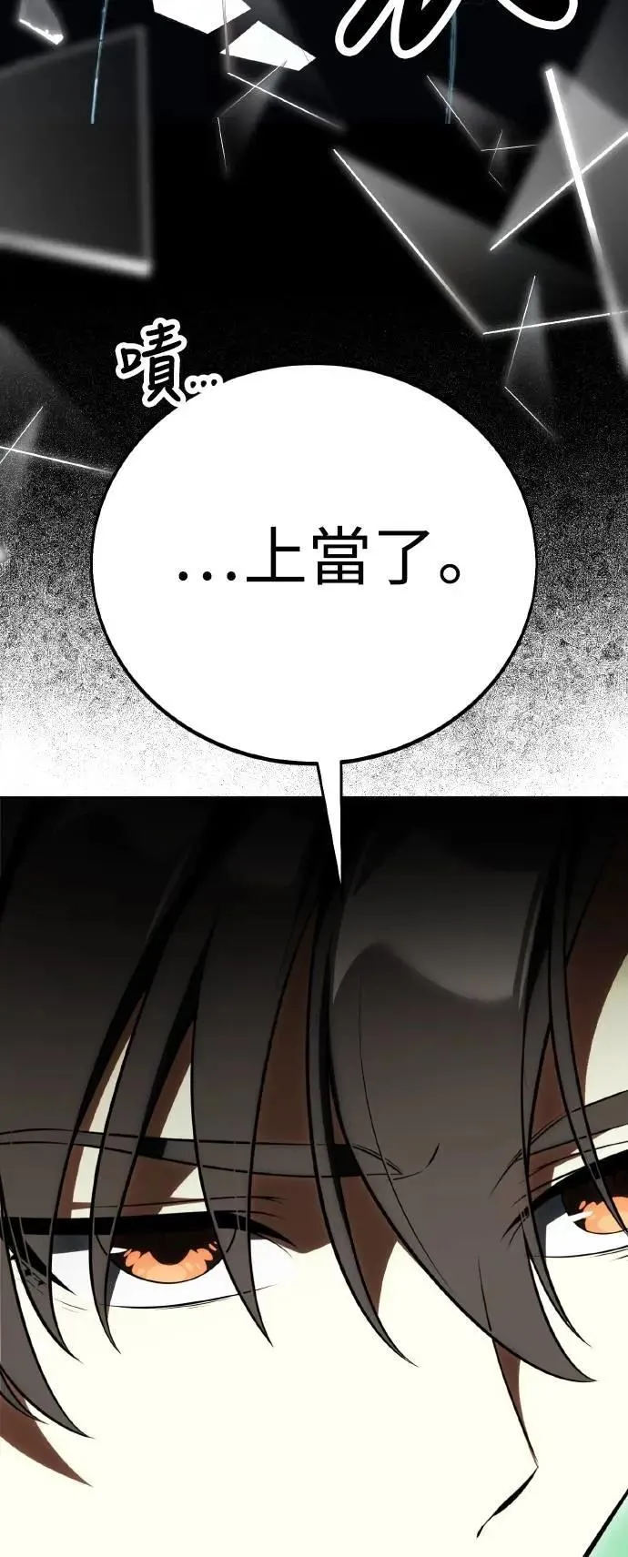 第57话 第115页