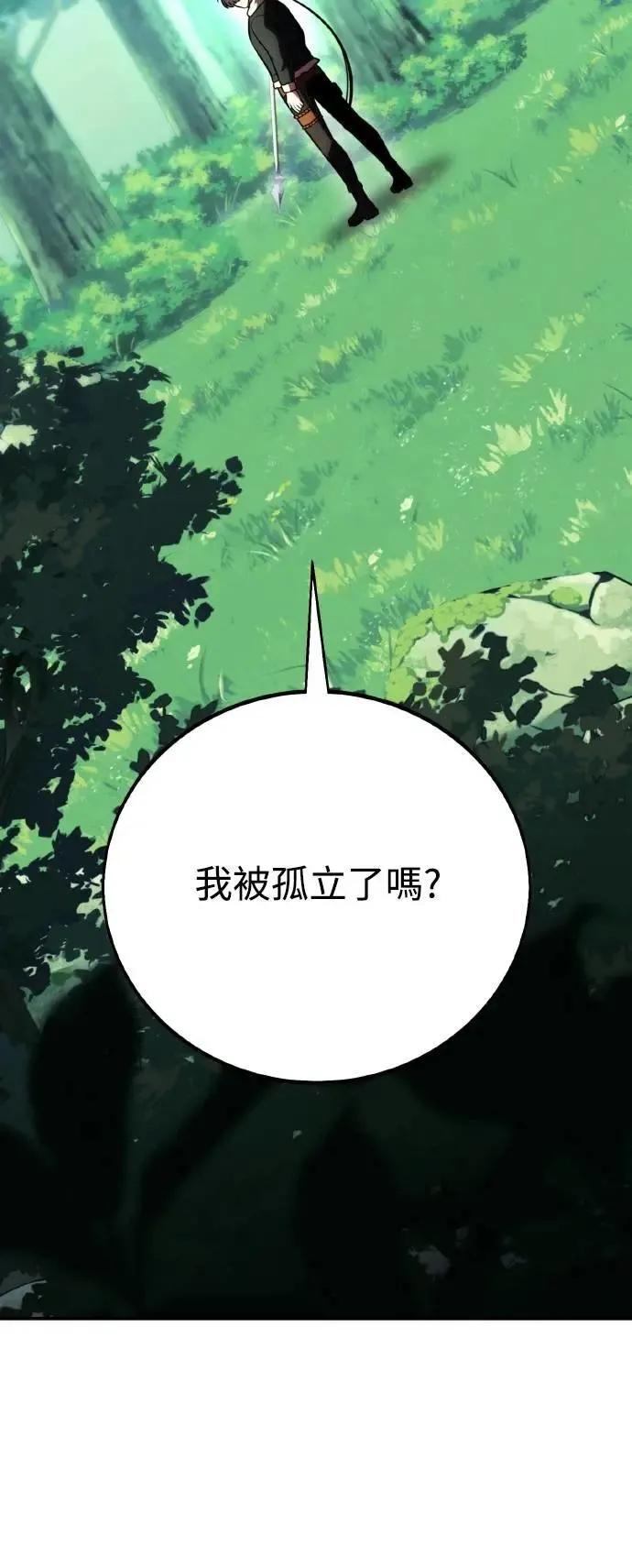 第57话 第117页