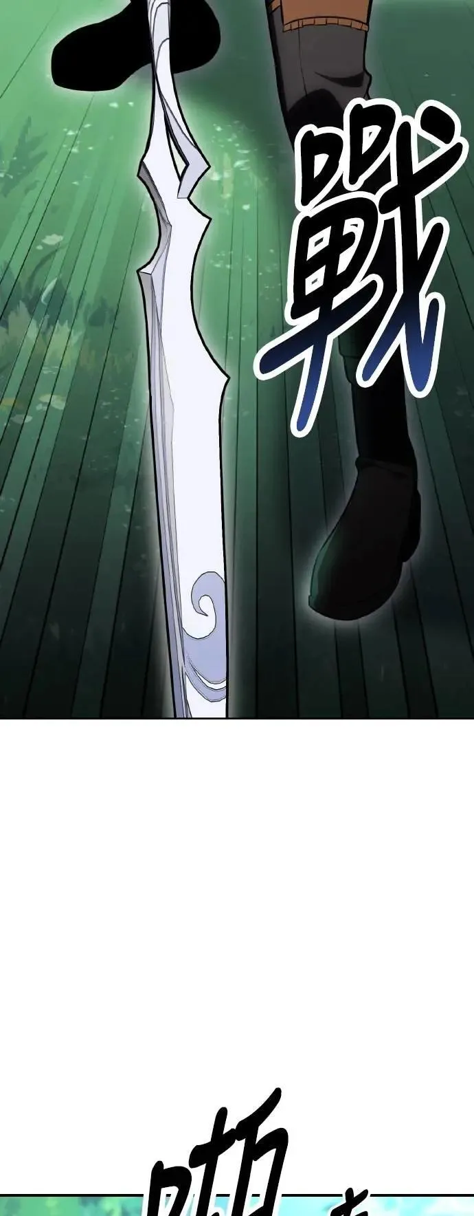 第57话 第122页