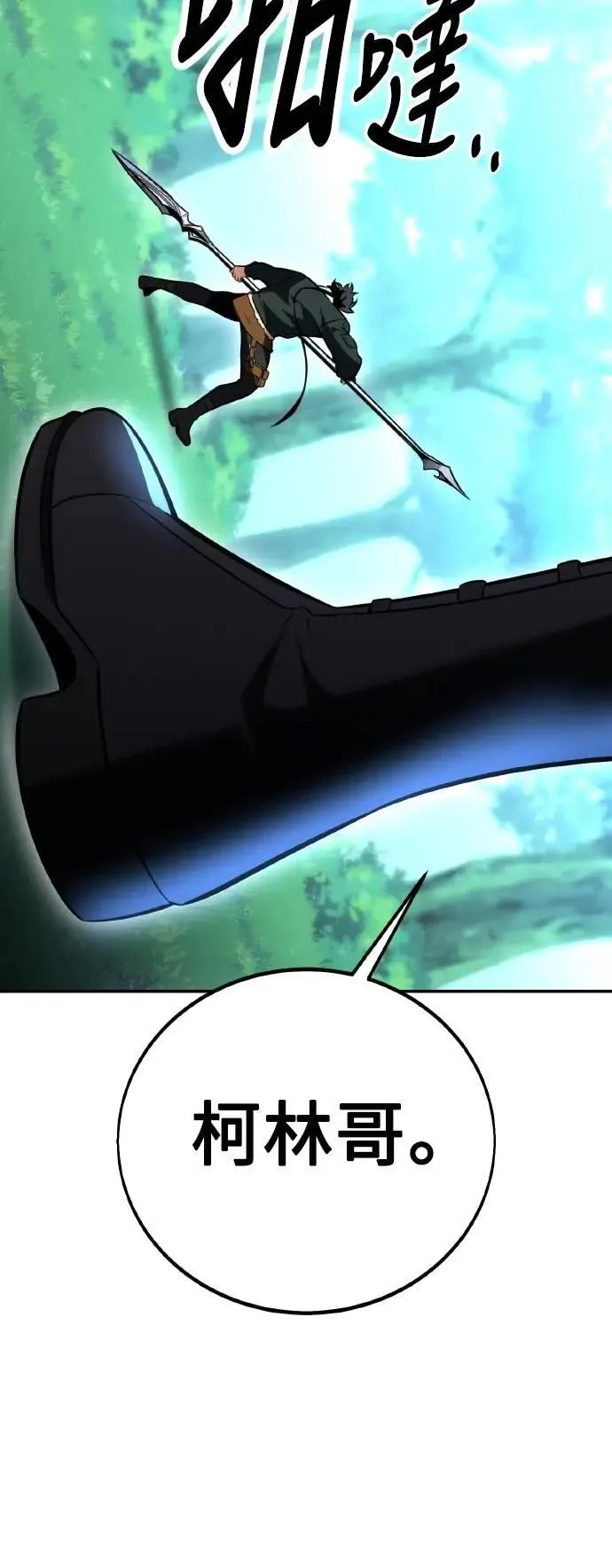 第57话 第123页