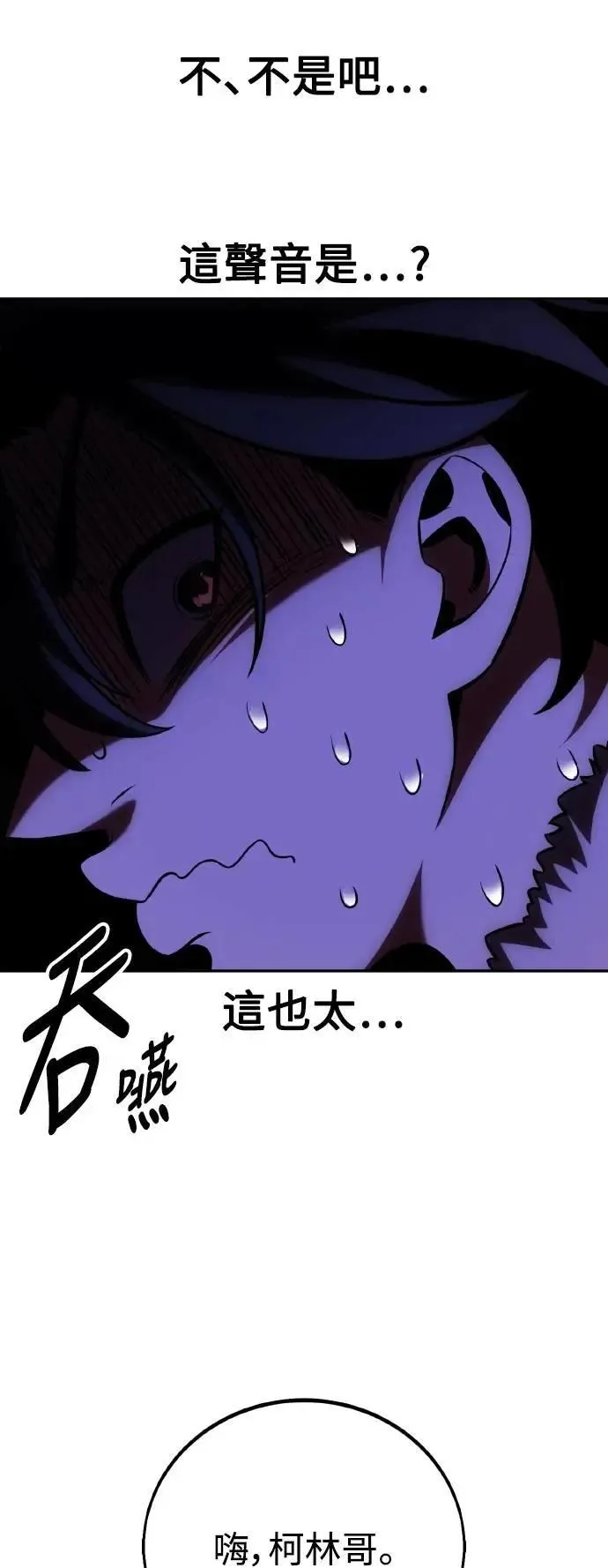 第57话 第124页