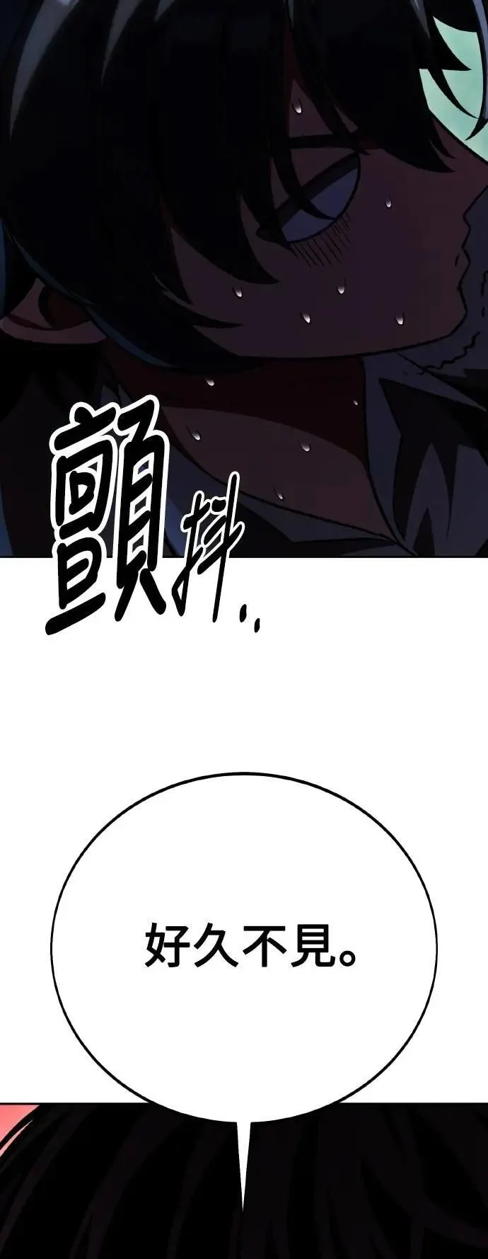 第57话 第126页
