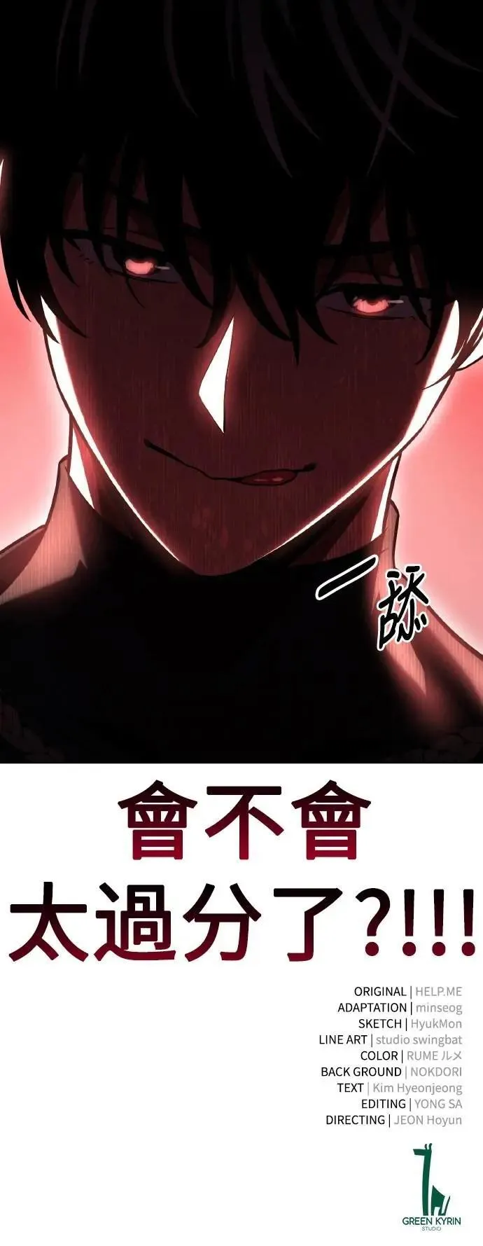 第57话 第127页