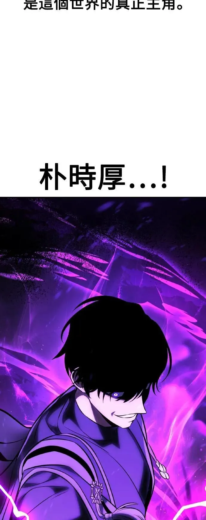 第58话 第11页